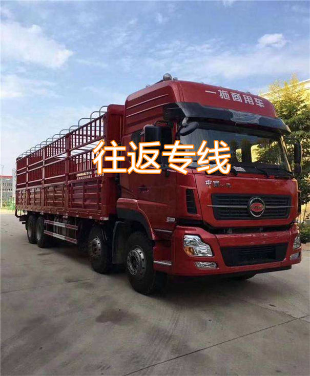 济南到张掖物流专线-济南到张掖物流公司