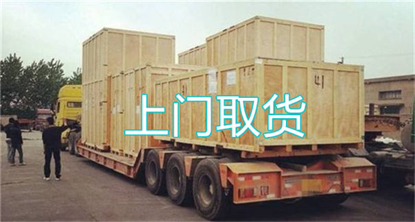 济南到克孜勒苏物流专线-济南到克孜勒苏物流公司