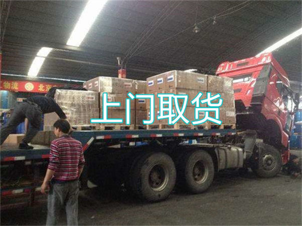 济南到乌鲁木齐物流专线-济南到乌鲁木齐物流公司