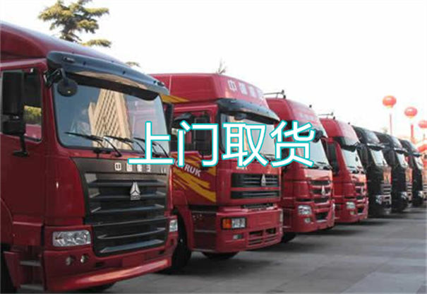 济南到遂宁物流专线-济南到遂宁物流公司