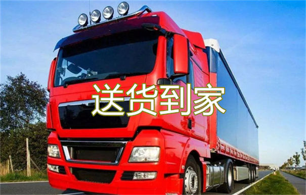 济南到兰州物流专线-济南到兰州货运部