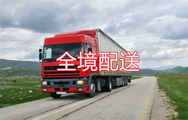 济南到陇县物流一般多少钱