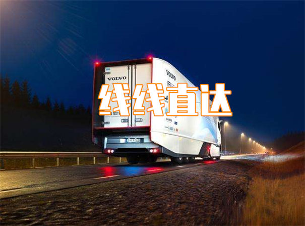 济南到拉萨物流专线-济南到拉萨物流公司