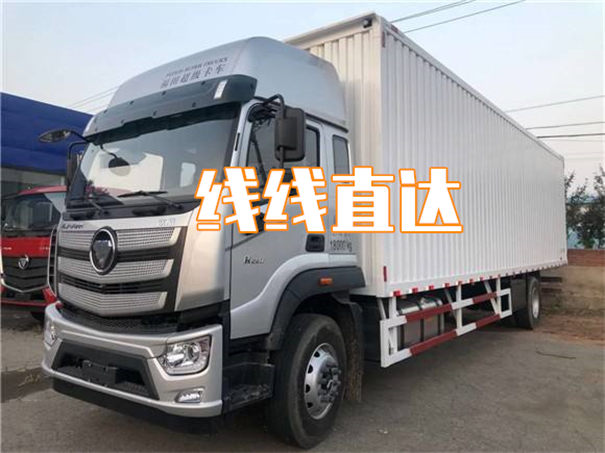 济南到成都物流专线-济南到成都物流公司