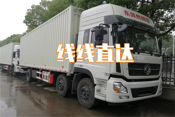 济南到西双版纳物流专线-济南到西双版纳物流公司