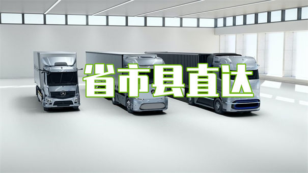 济南到榆林物流专线-济南到榆林物流公司