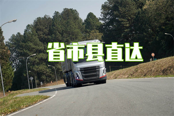 济南到兰州物流专线-济南到兰州物流公司
