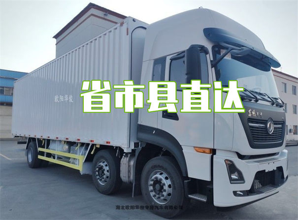 济南到西宁物流专线-济南到西宁物流公司