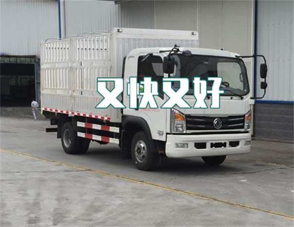 济南到六盘水物流专线-济南到六盘水物流公司