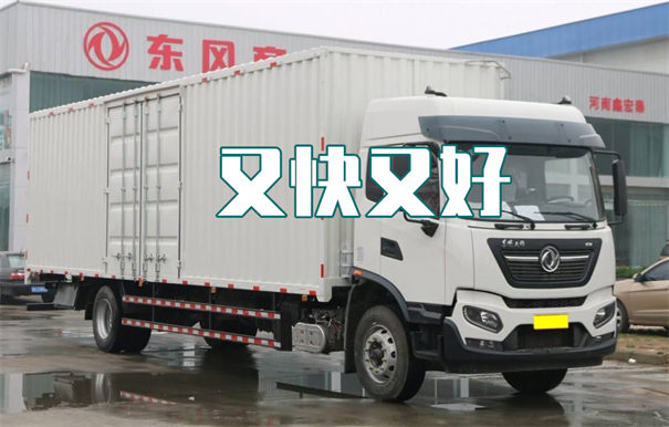 济南到来宾物流专线-济南到来宾物流公司