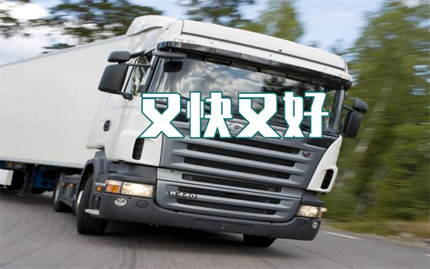 济南到黔东南物流专线-济南到黔东南物流公司