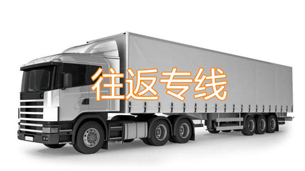 济南到和田物流专线-济南到和田物流公司