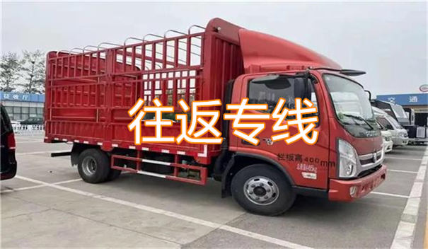 济南到兰州物流专线-济南到兰州货运部